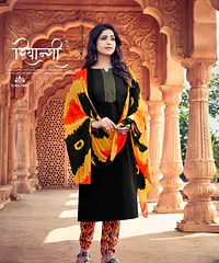 SONALIKA - Master