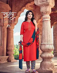 SONALIKA - Master