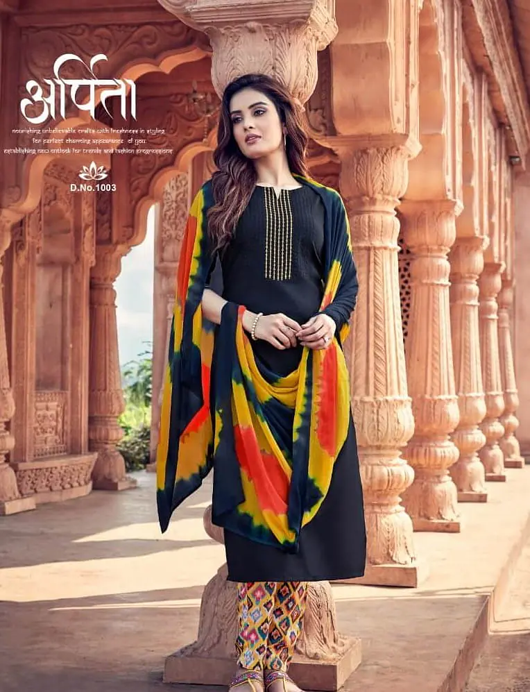 SONALIKA - Master
